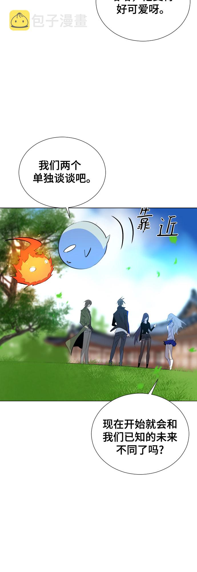 [第二季 - 百年大战] 第31话15