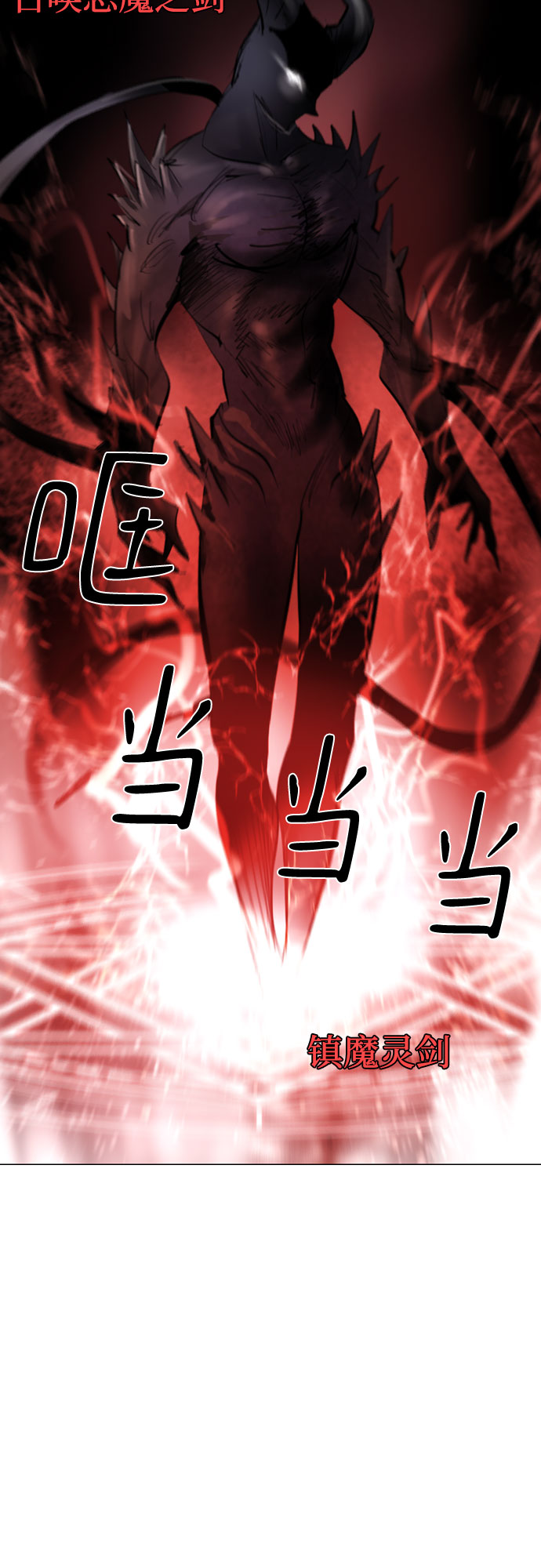 [第二季 - 百年大战] 第13话35