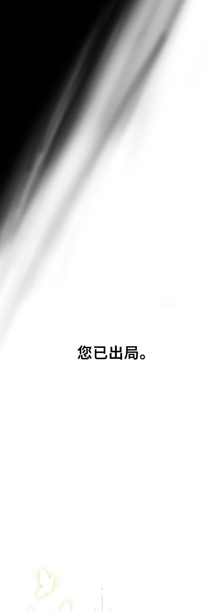 第1话7