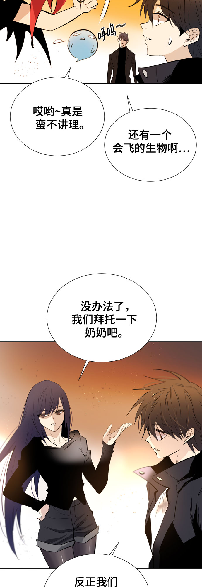 [第二季 - 百年大战] 第17话28