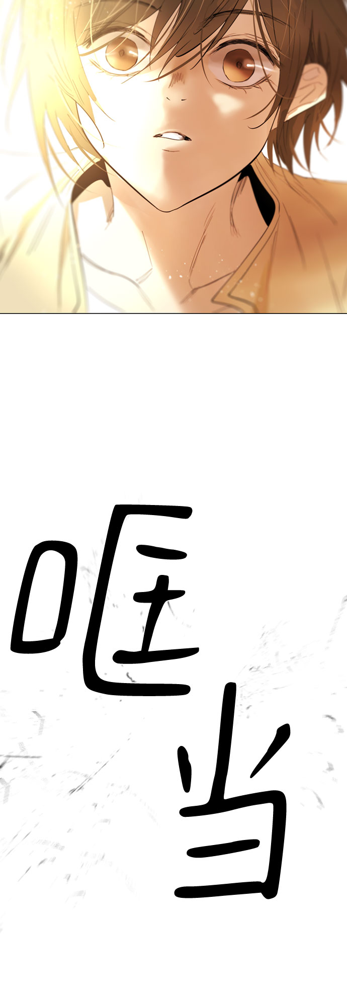 第68话34
