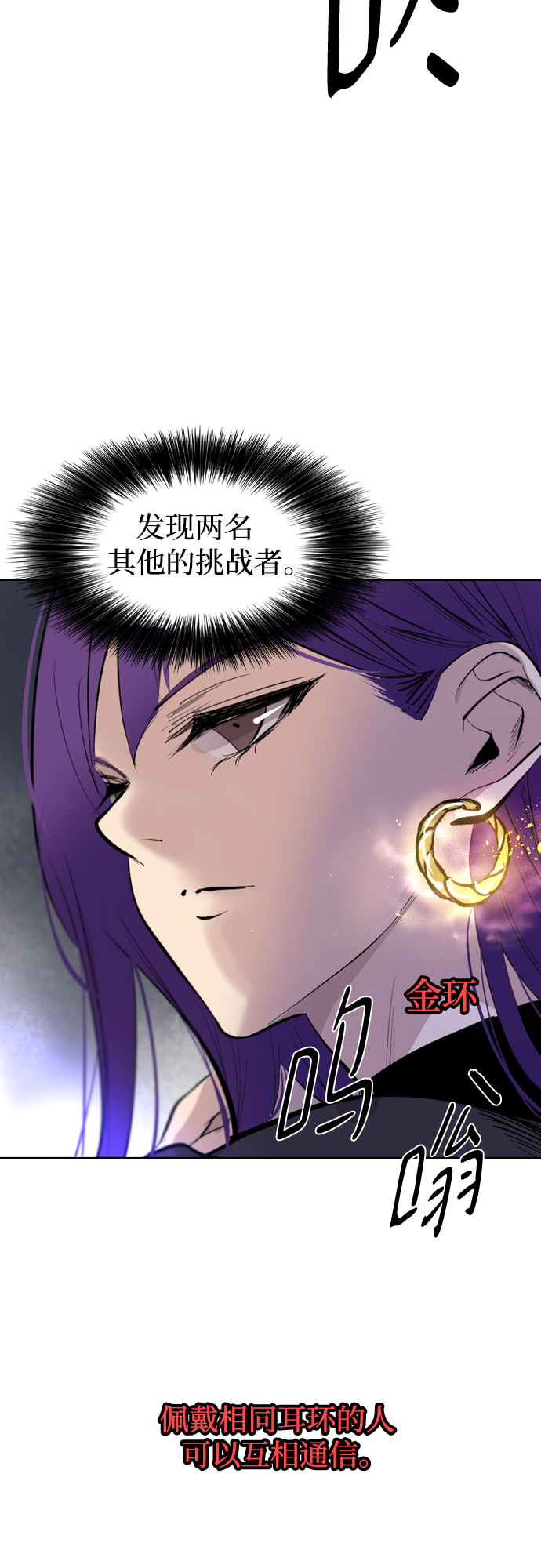 [第二季 - 百年大战] 第11话16