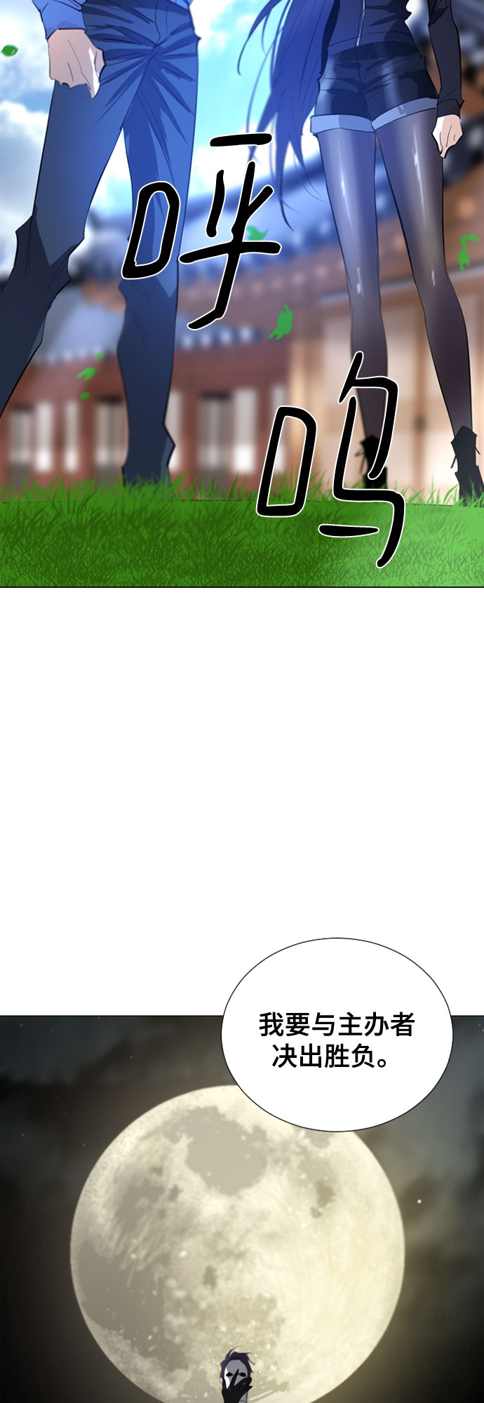 第70话112