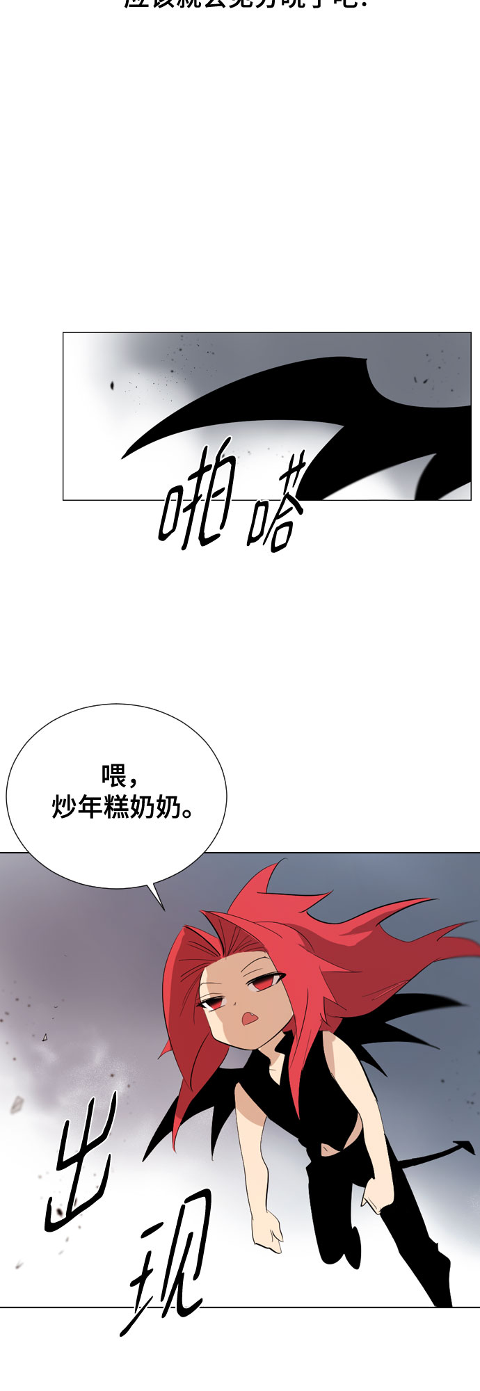[第二季 - 百年大战] 第18话27
