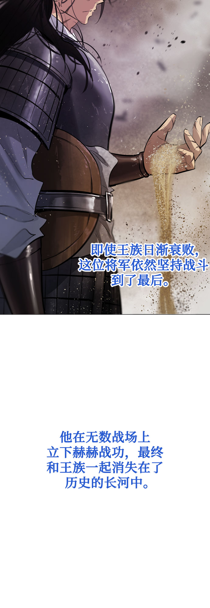 [第二季 - 百年大战] 第18话14