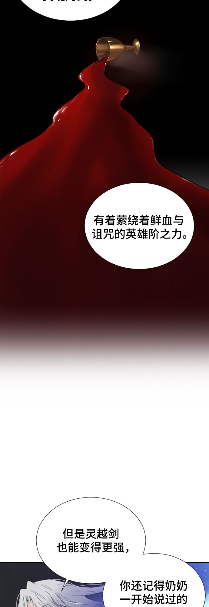 第64话38