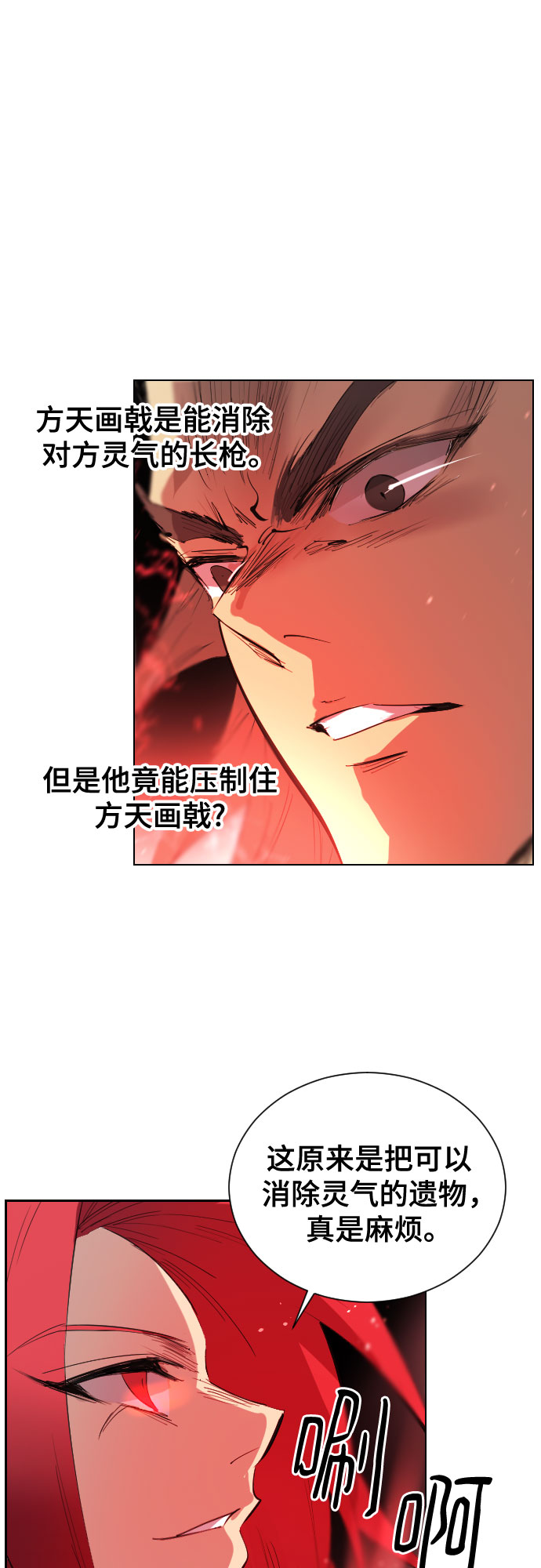 [第二季 - 百年大战] 第39话38