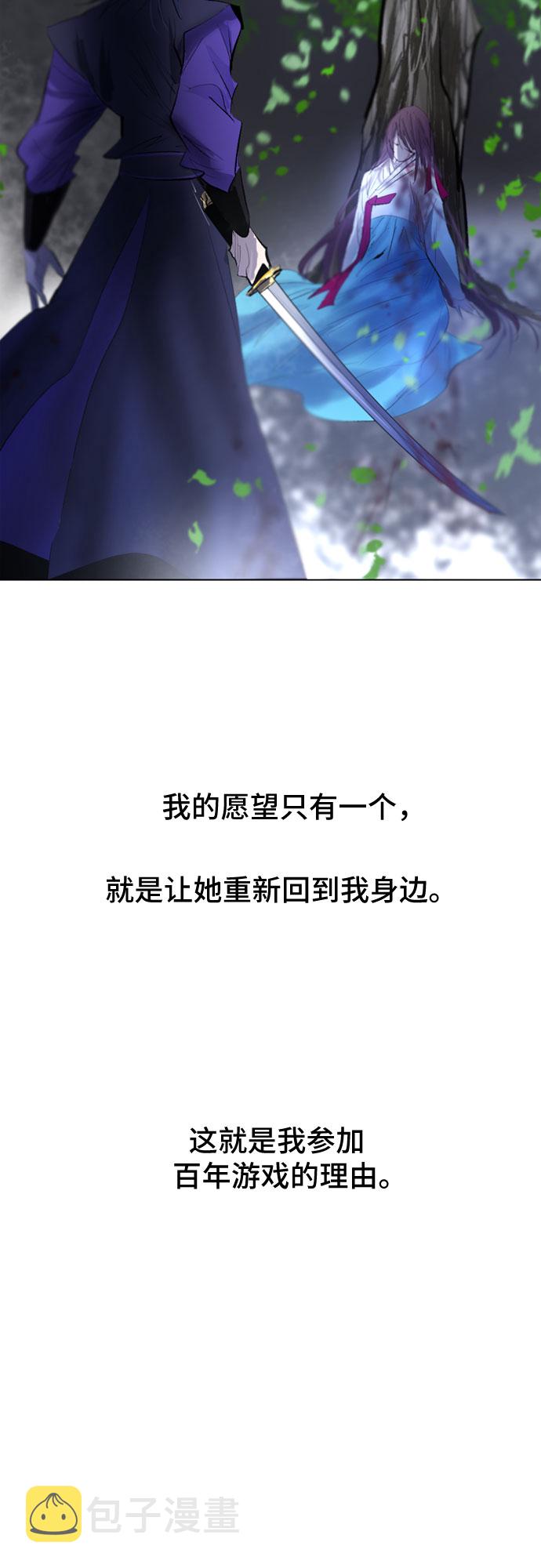 第31话2
