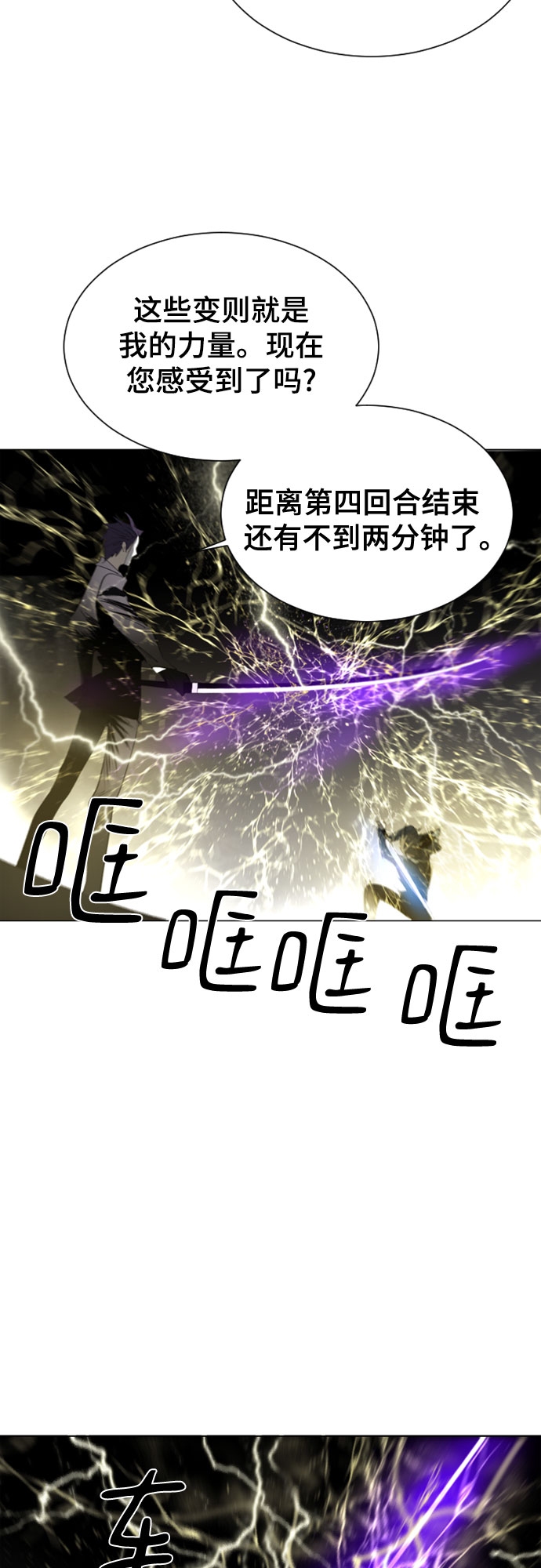 第21话50