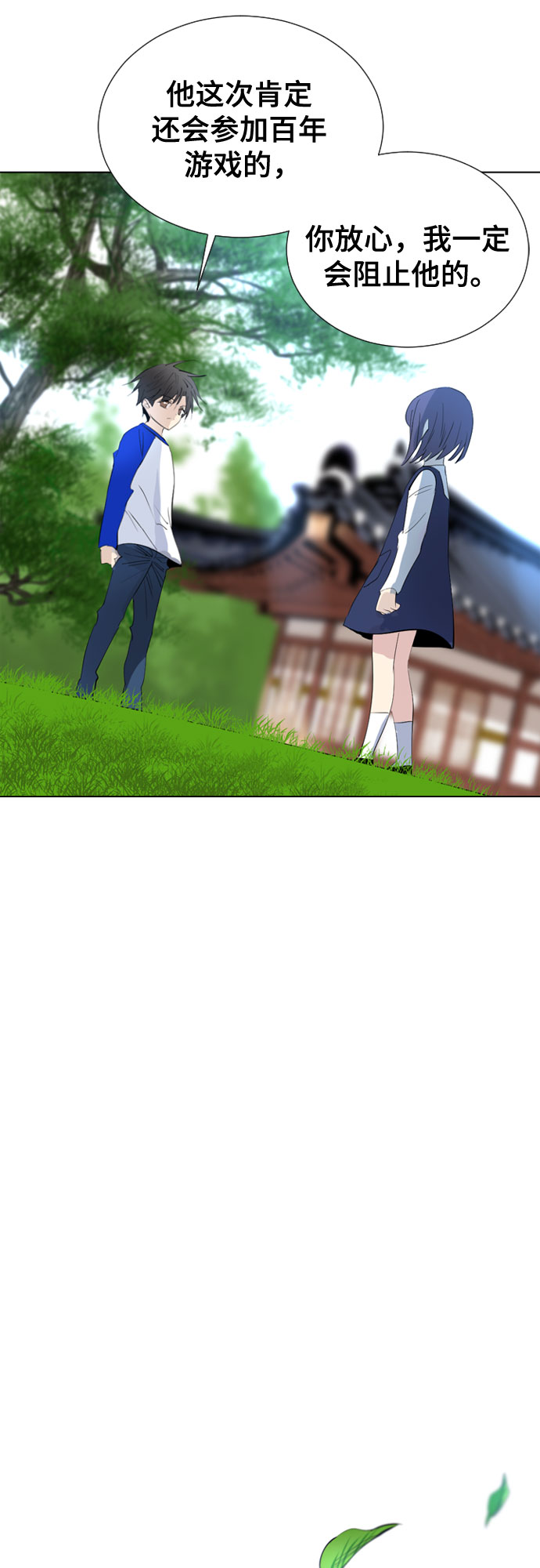 第70话110