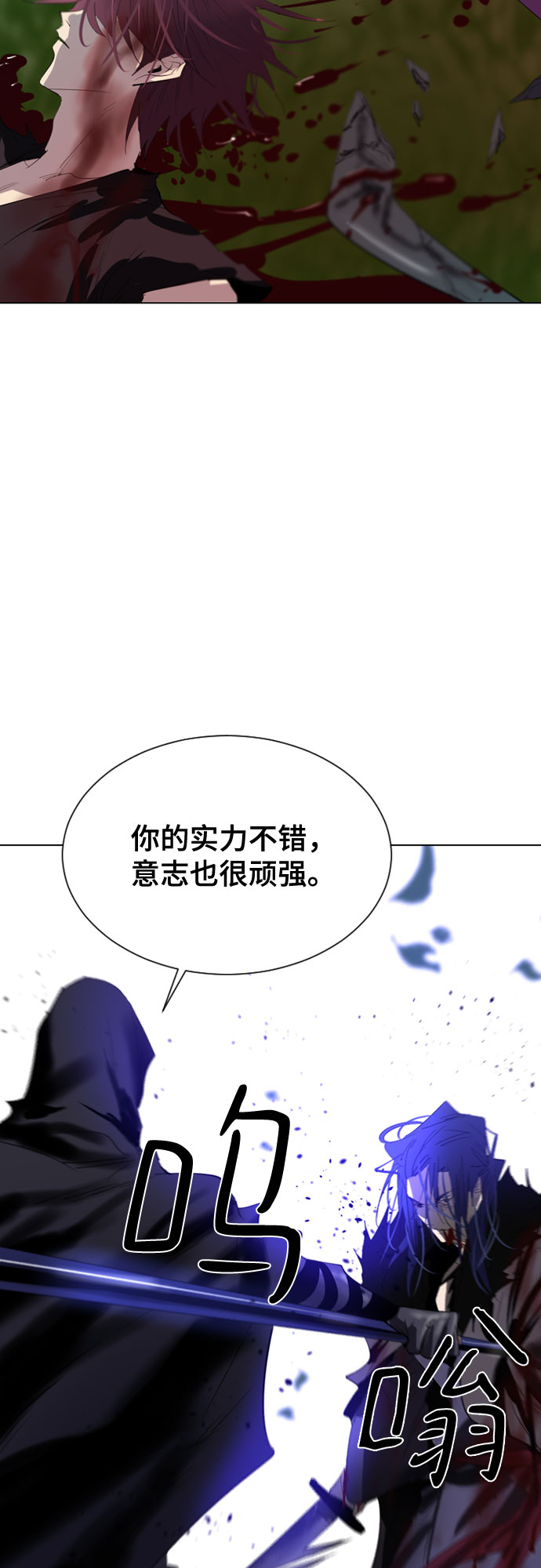 第35话79
