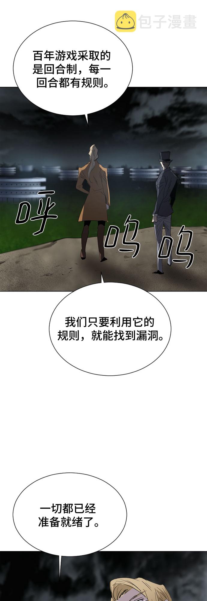 第43话48