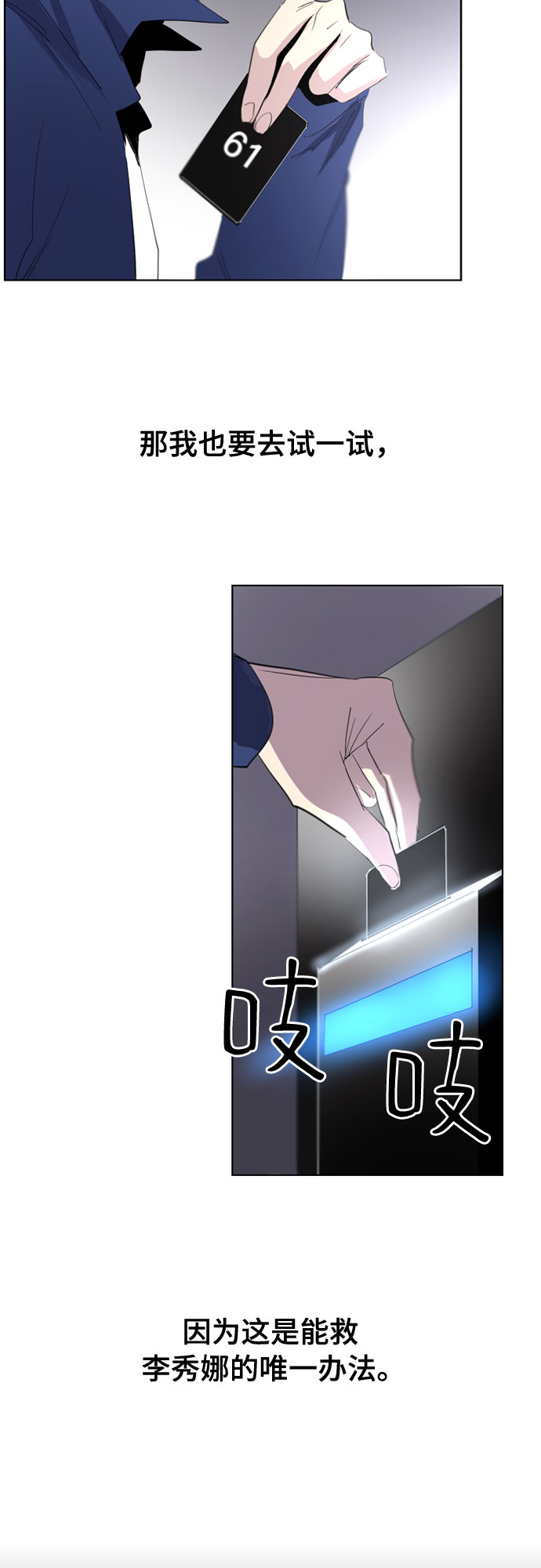 第15话21
