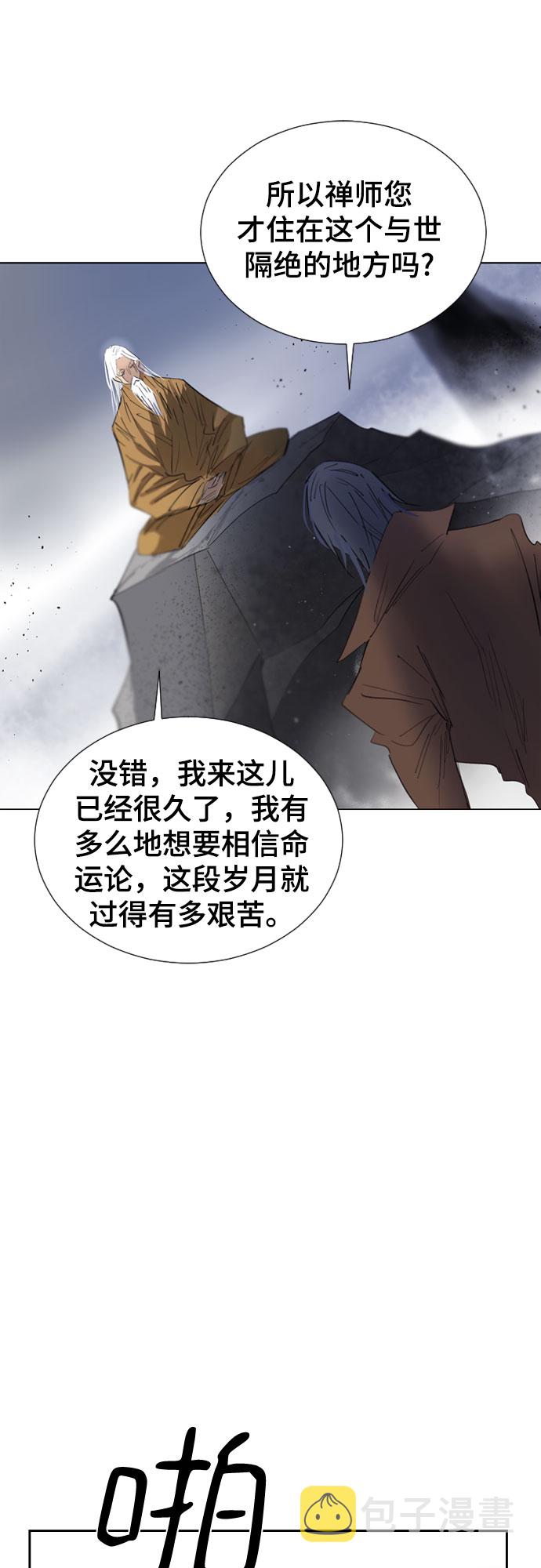 第67话54