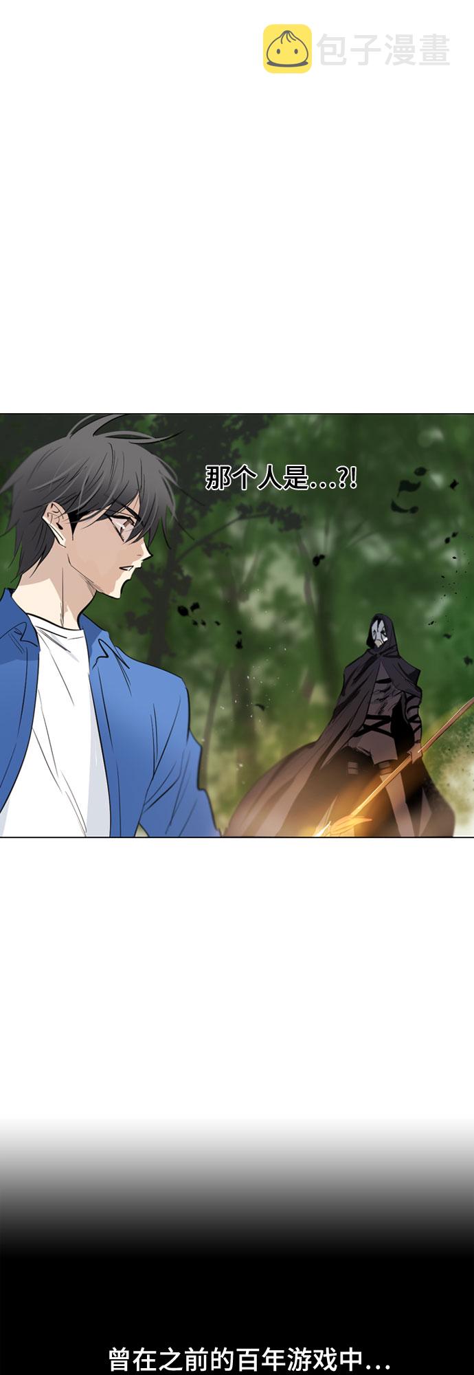 [第二季 - 百年大战] 第1话66