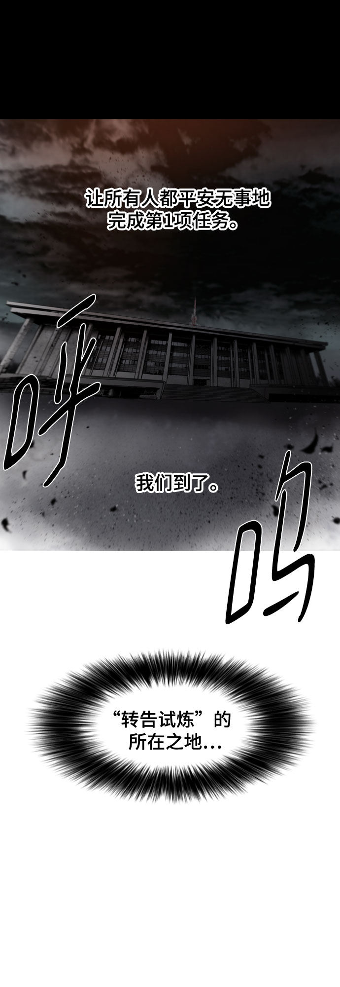 [第二季 - 百年大战] 第10话76