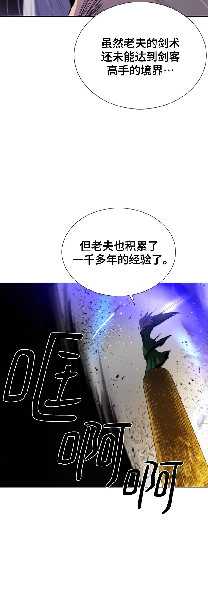 第51话4