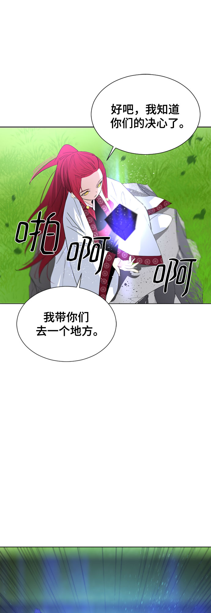 第41话54