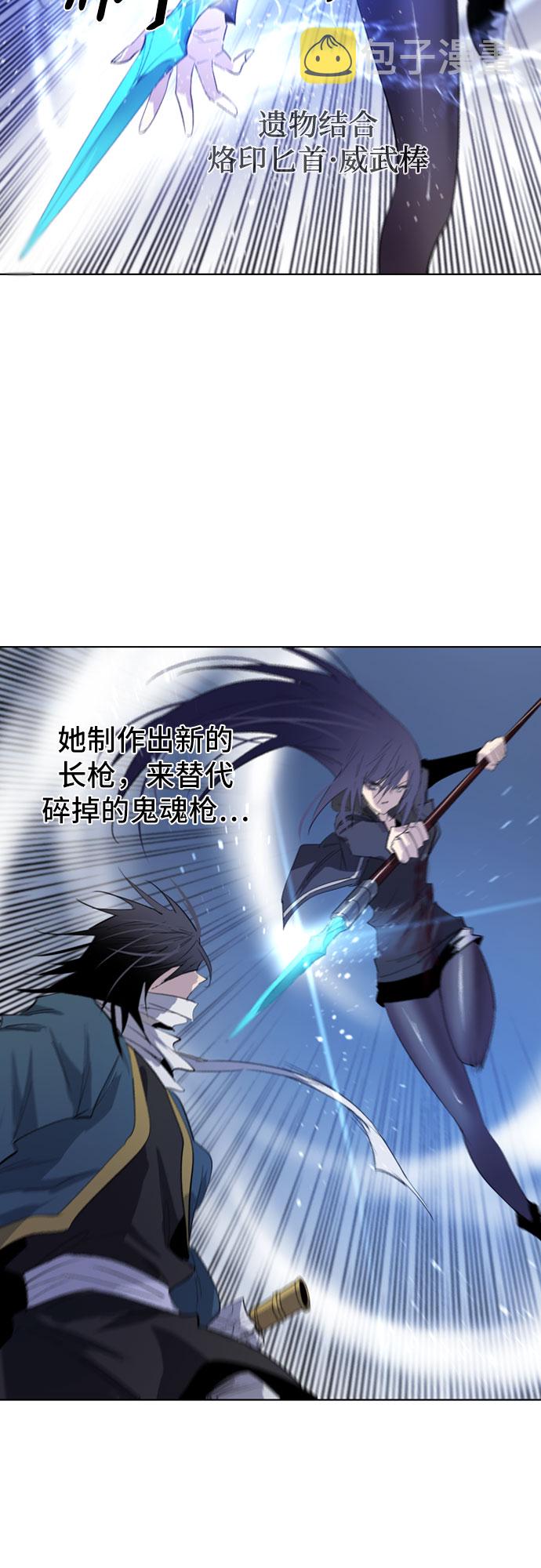第29话55