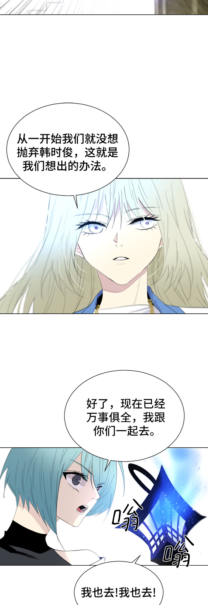 第22话21