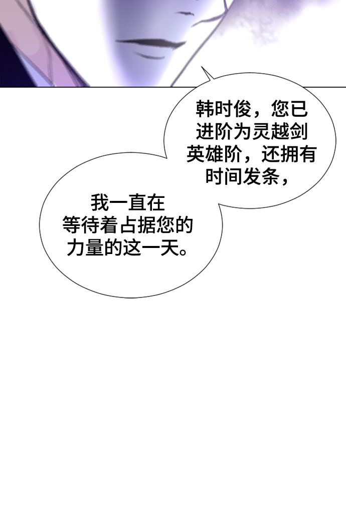 第71话19