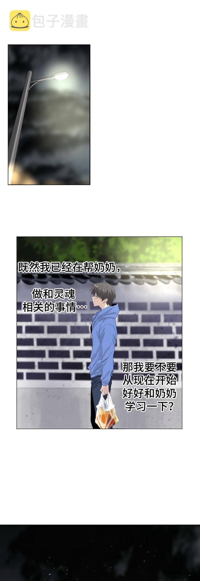 第1话34