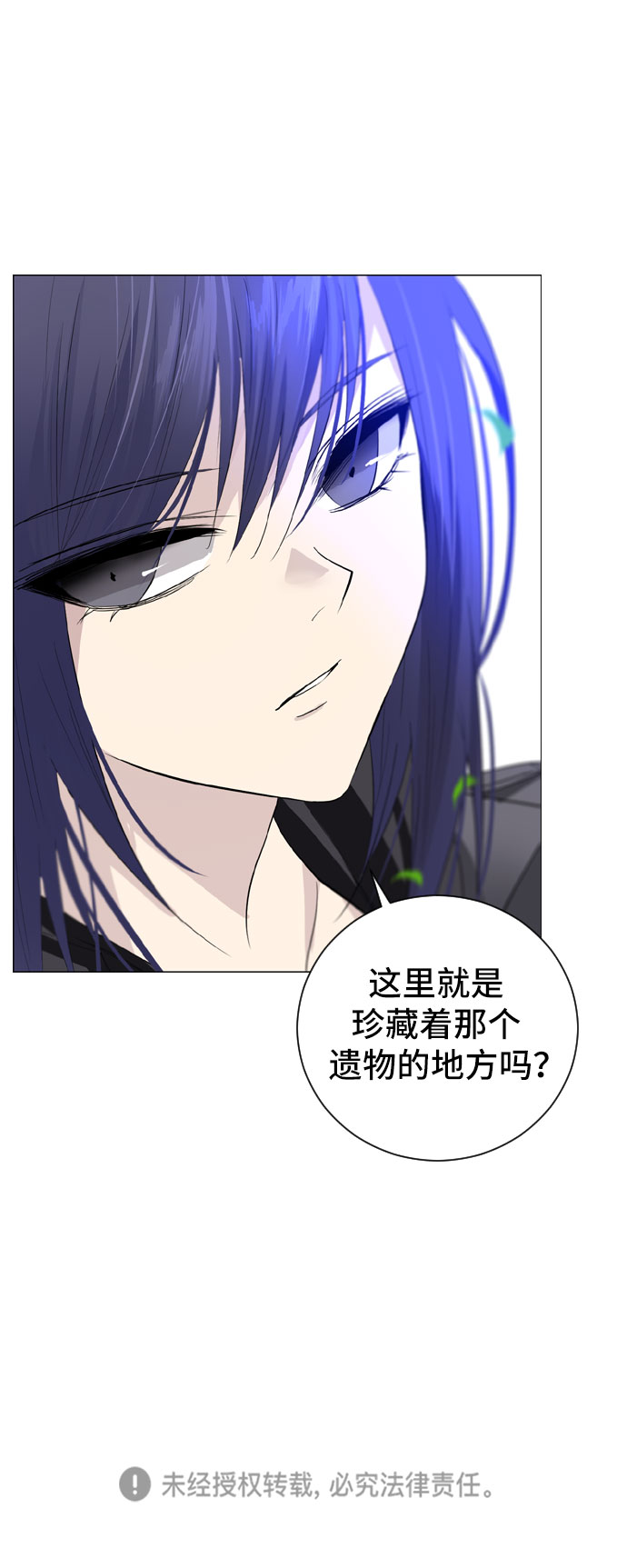 第3话97