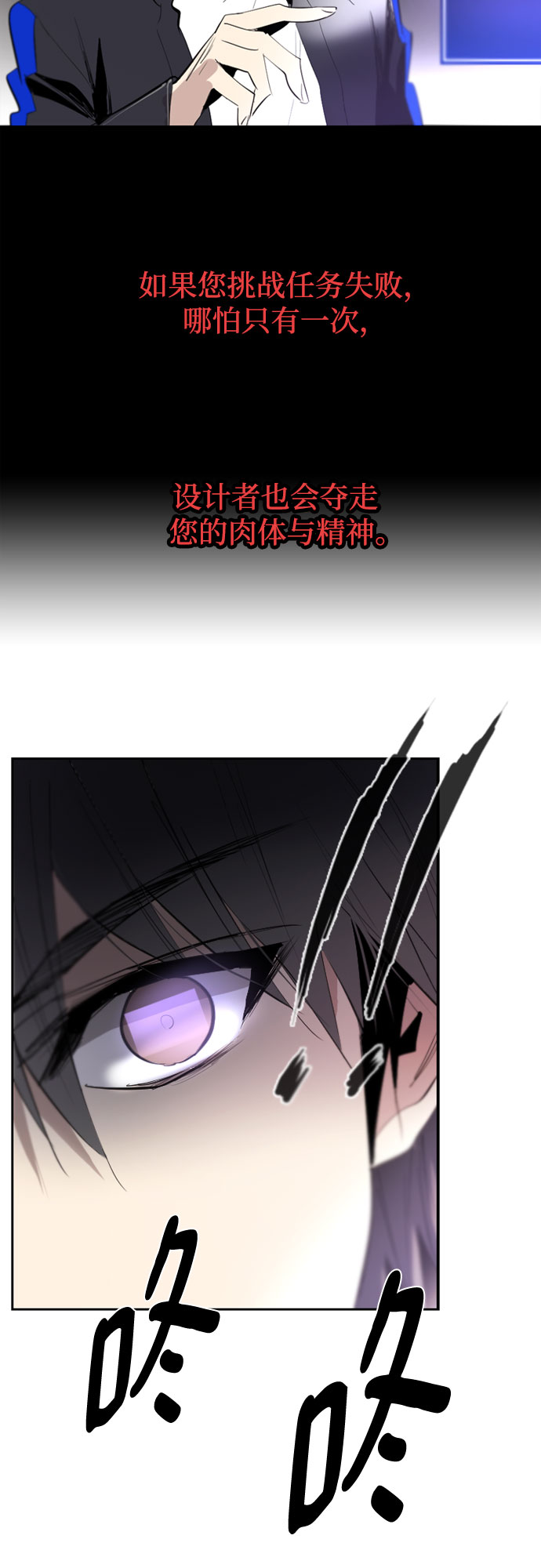 [第二季 - 百年大战] 第4话33