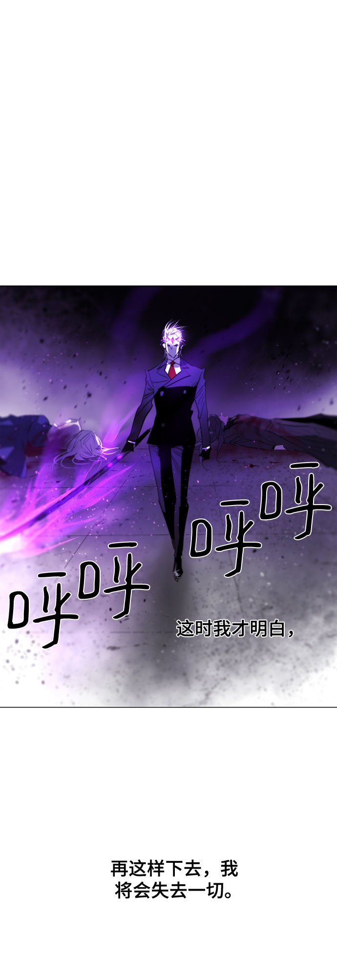 第65话4