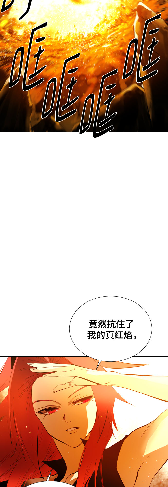 [第二季 - 百年大战] 第15话47
