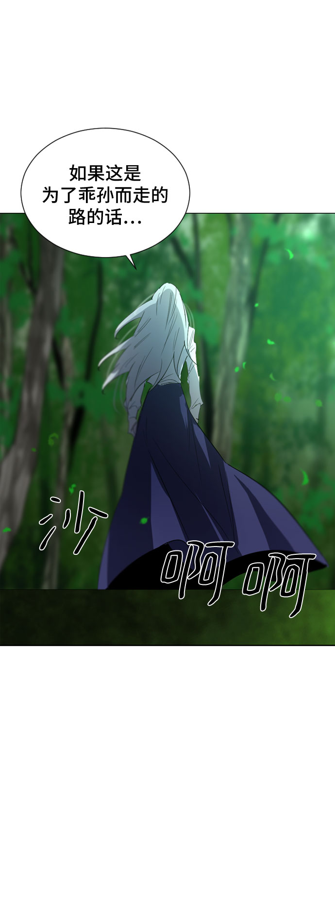 第42话18