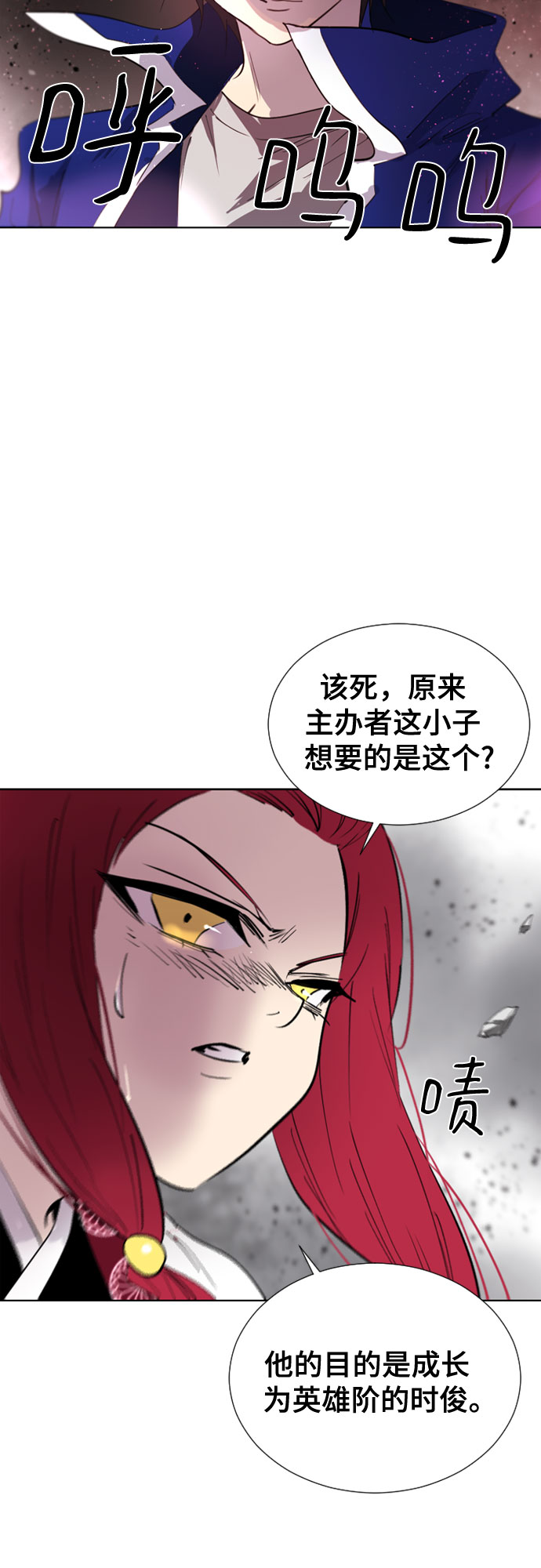 第67话11
