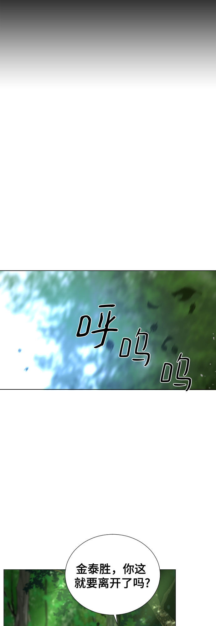 第58话23