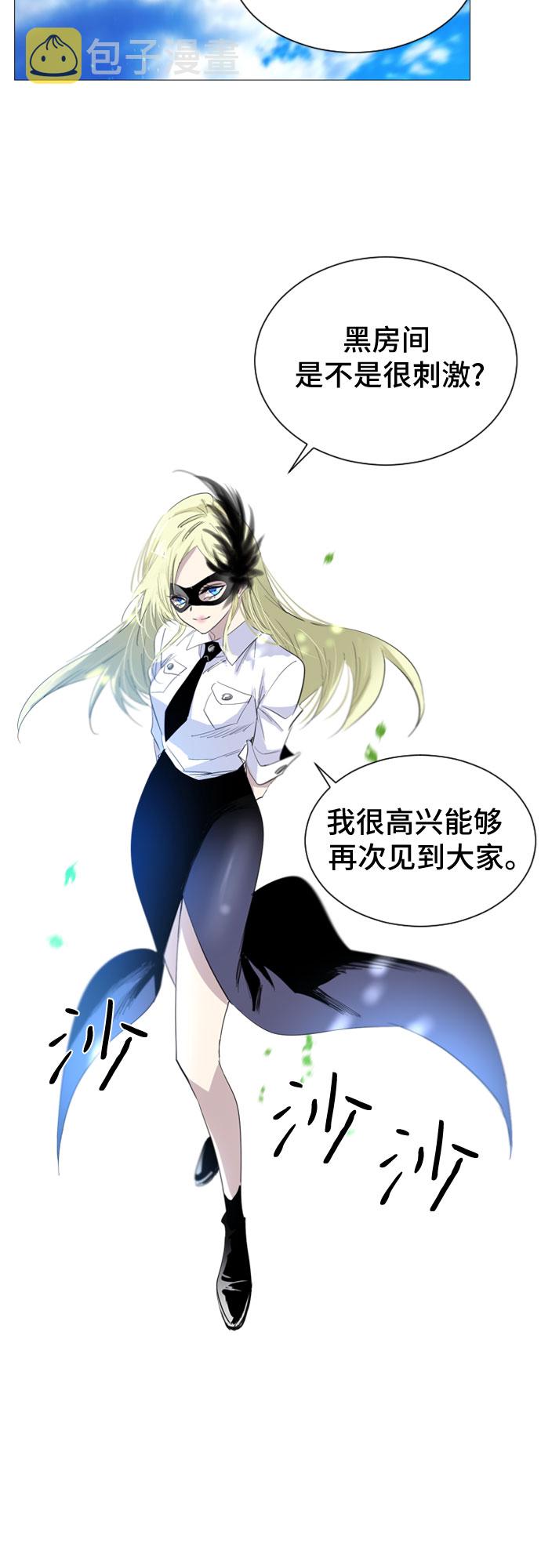 第23话1