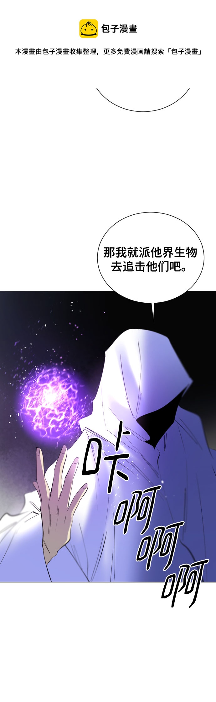 [第二季 - 百年大战] 第40话49