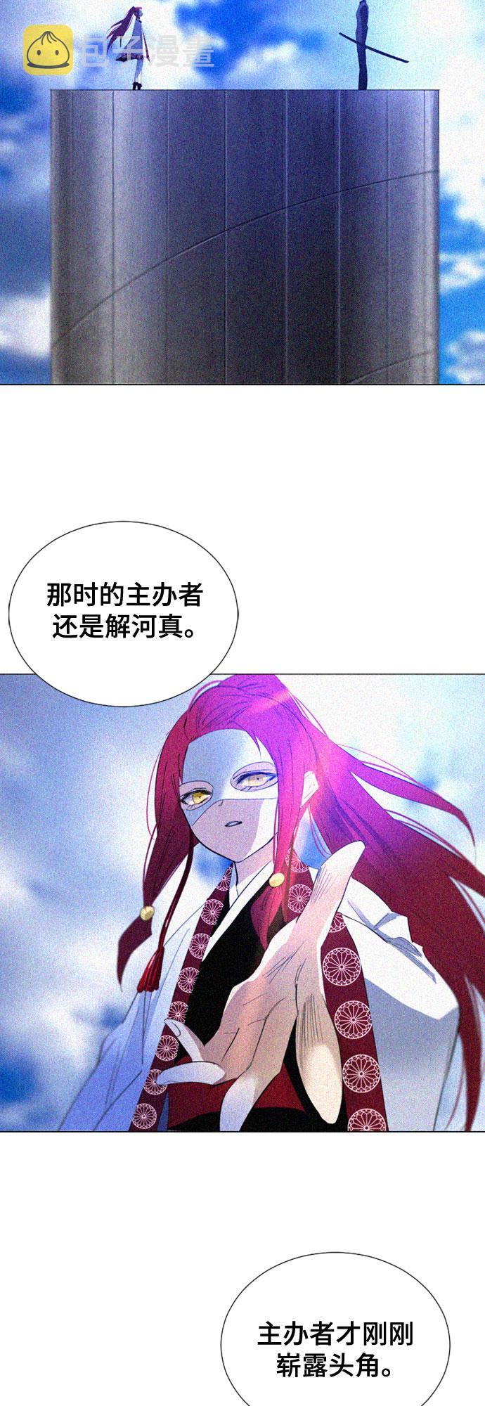 第69话45