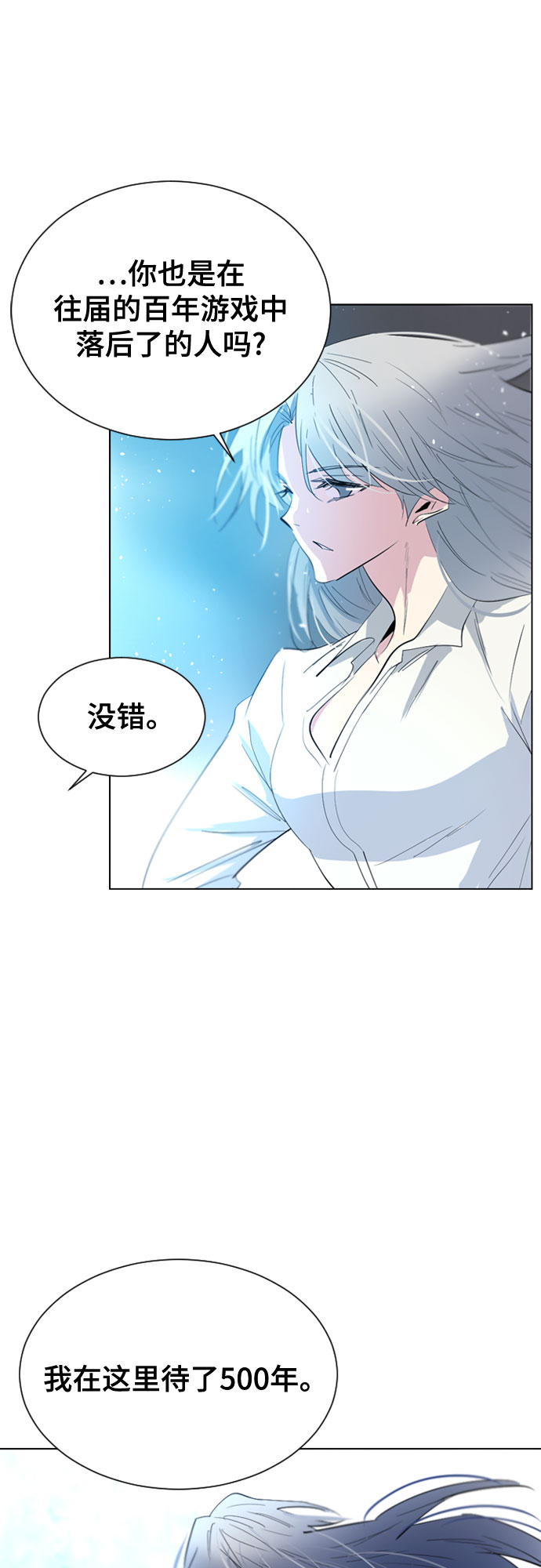 第39话12