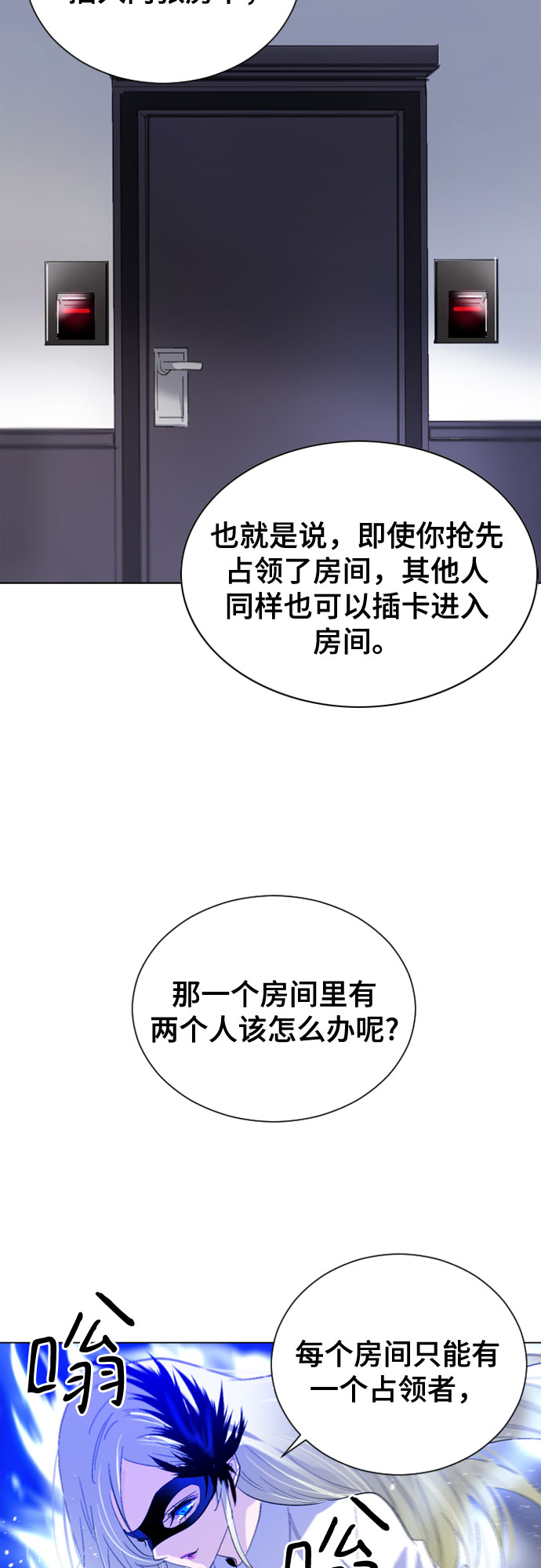 第13话21