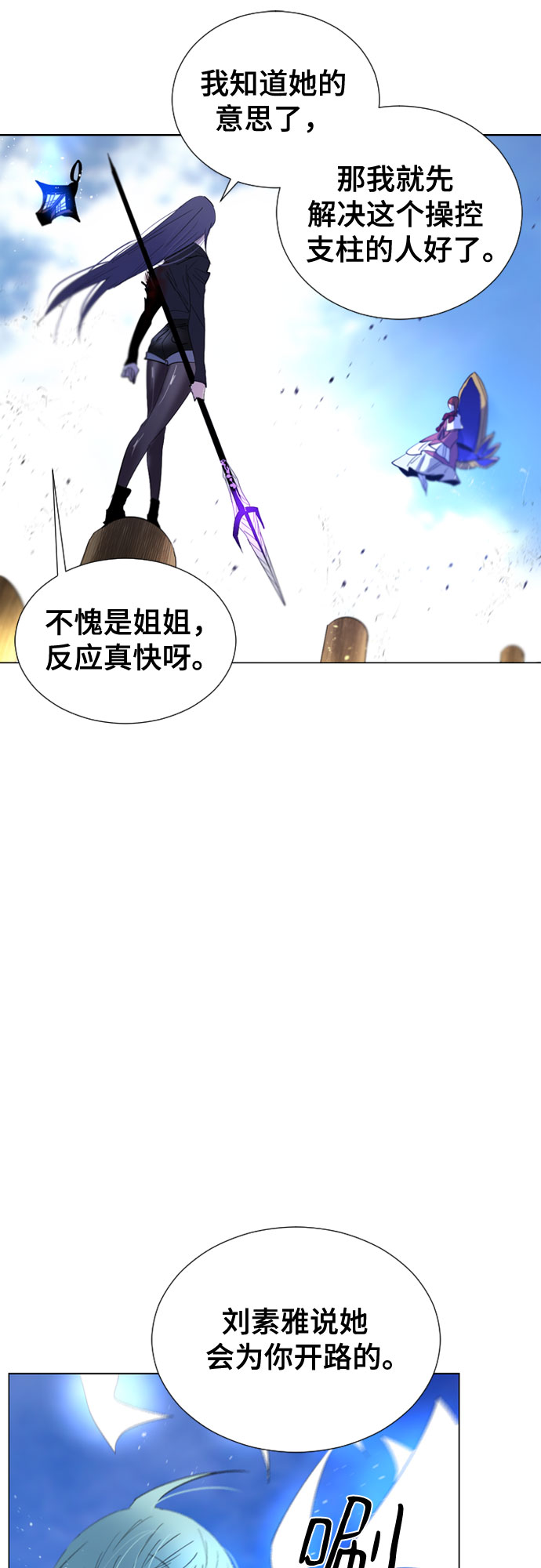 第51话20
