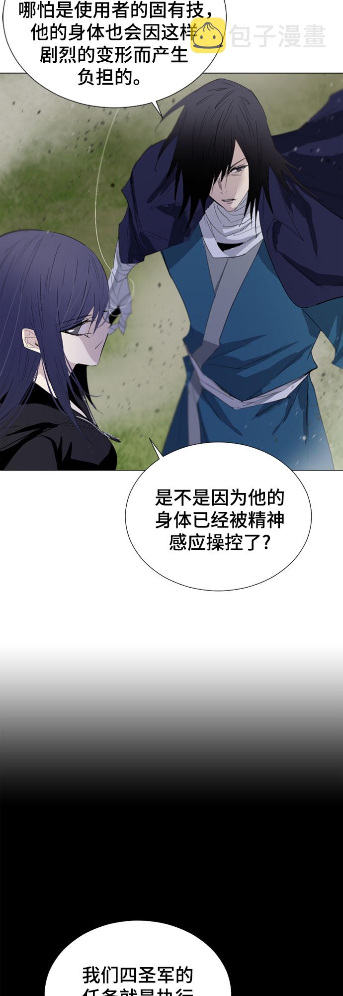 第49话14