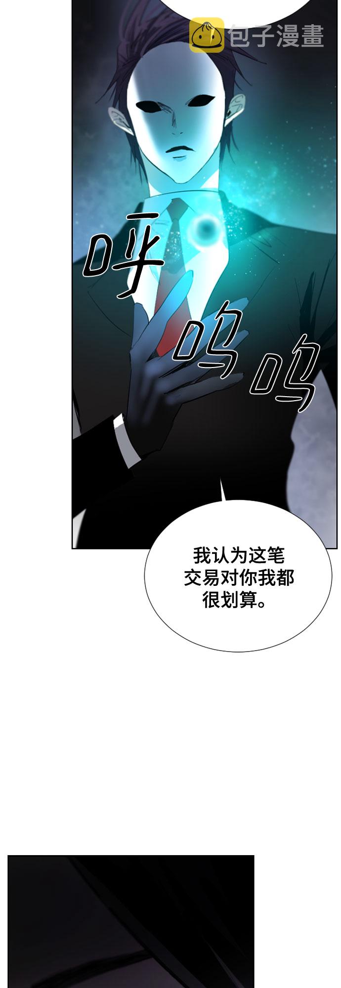 第58话45