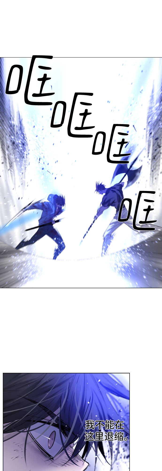第3话66