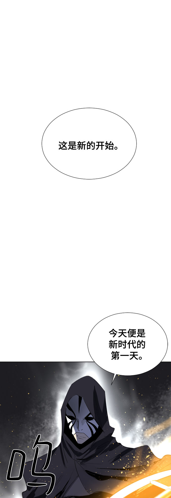 [第二季 - 百年大战] 第1话43