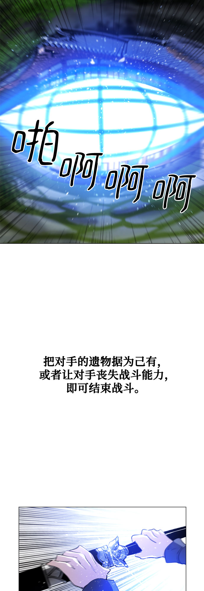 第6话19