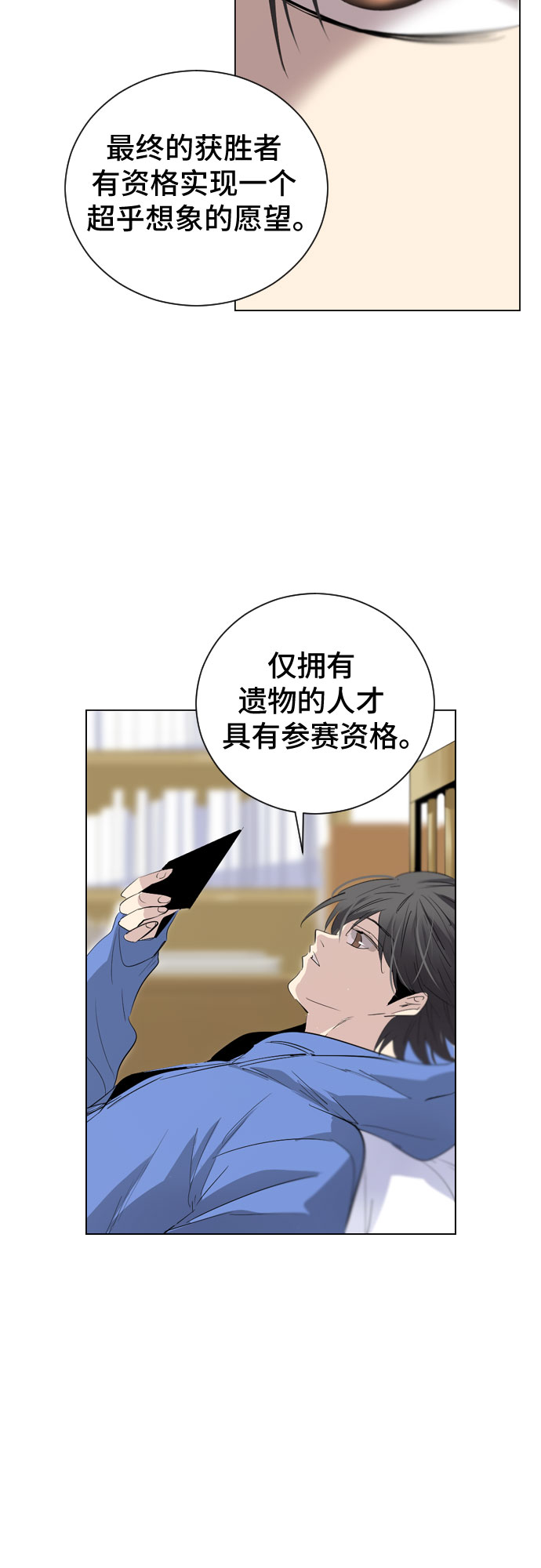 第1话55