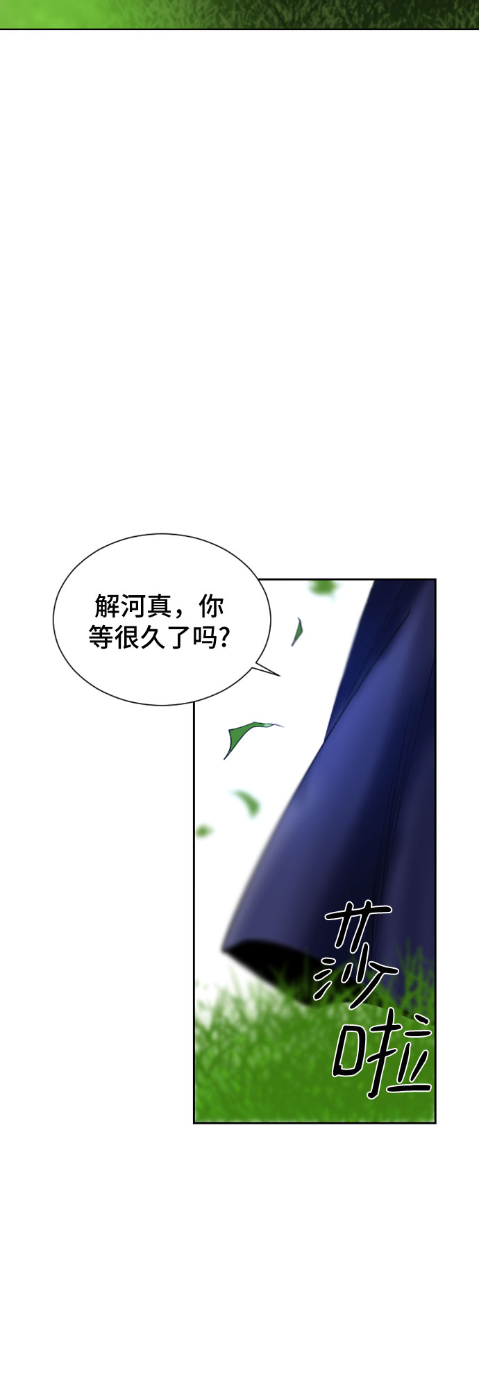 第42话11