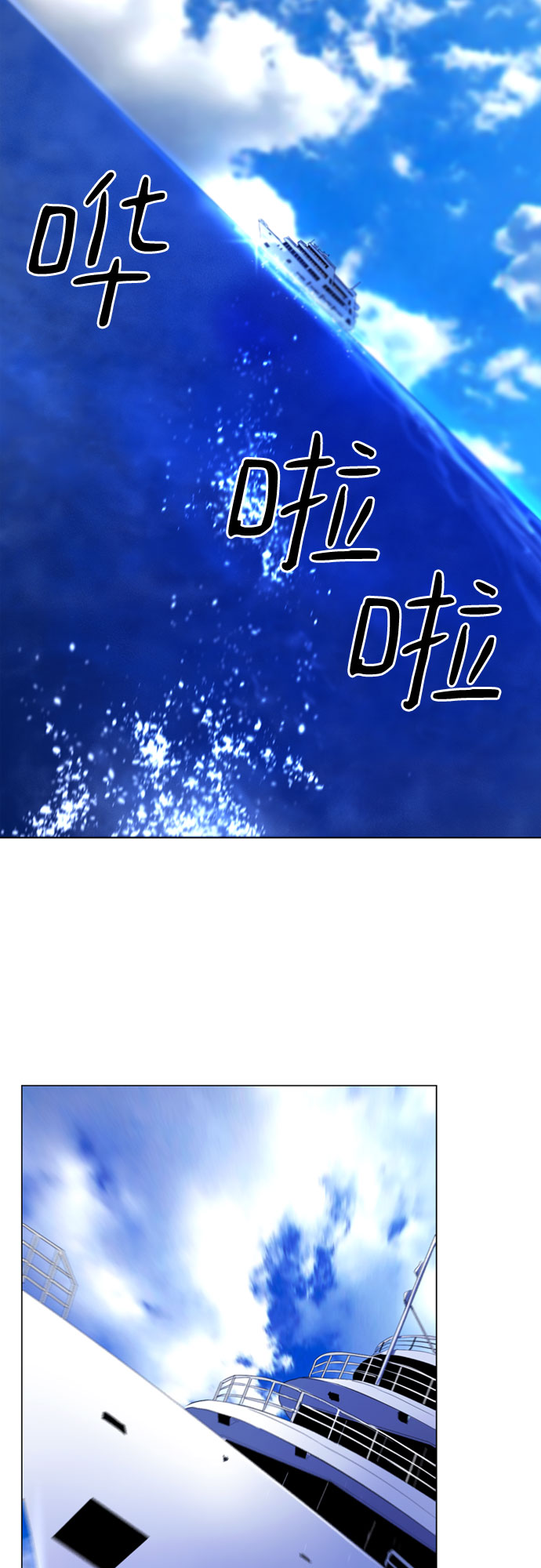 第13话1