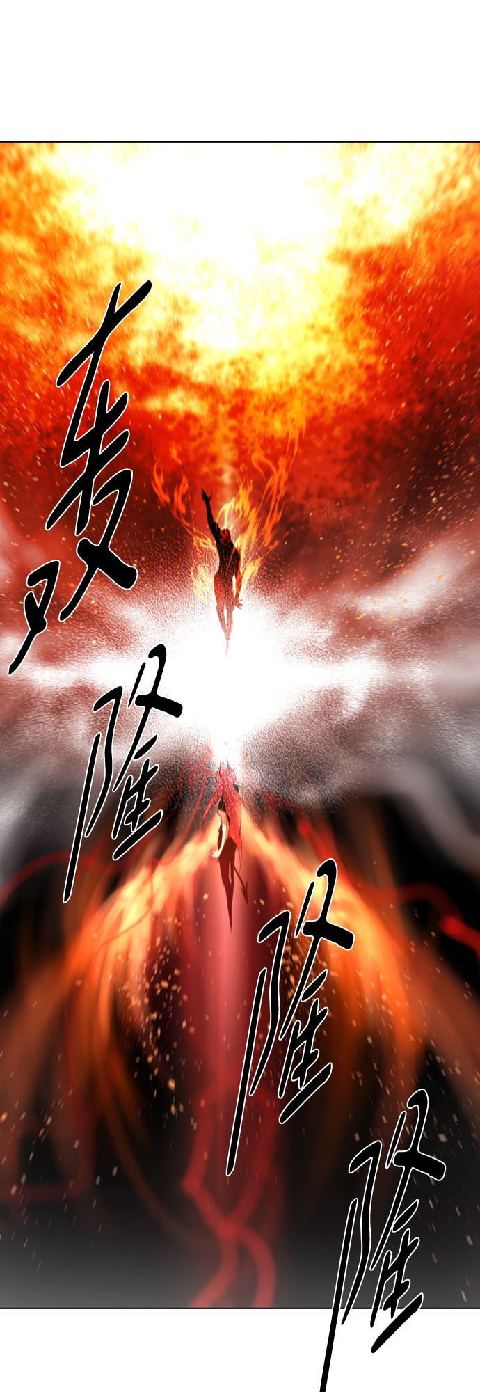 [第二季 - 百年大战] 第20话21