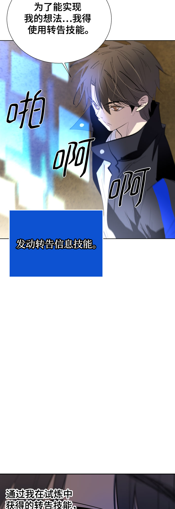[第二季 - 百年大战] 第31话27
