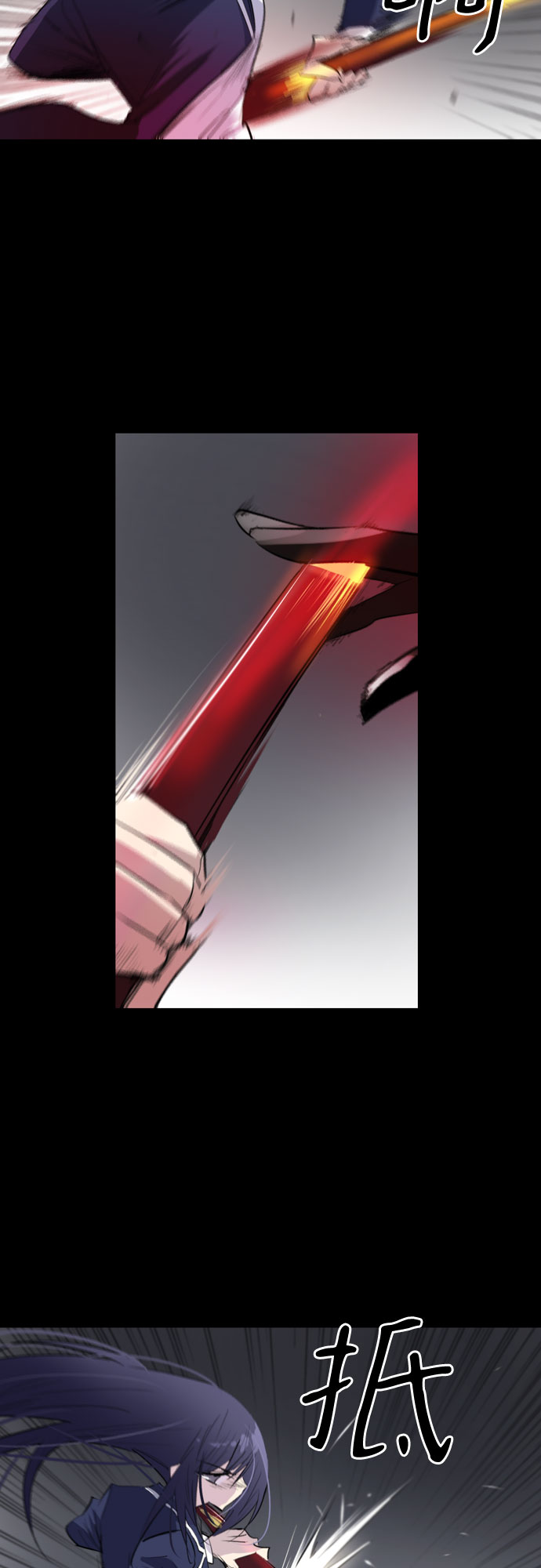 第5话3
